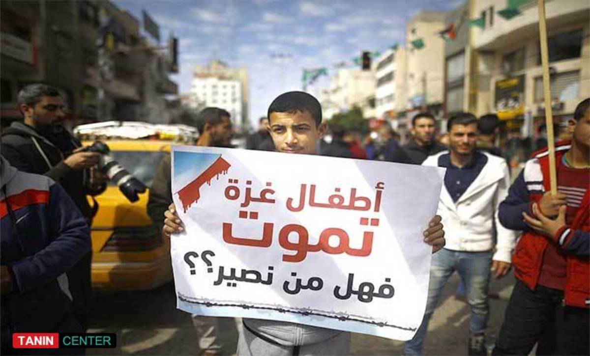 پیامدهای محاصره اقتصادی