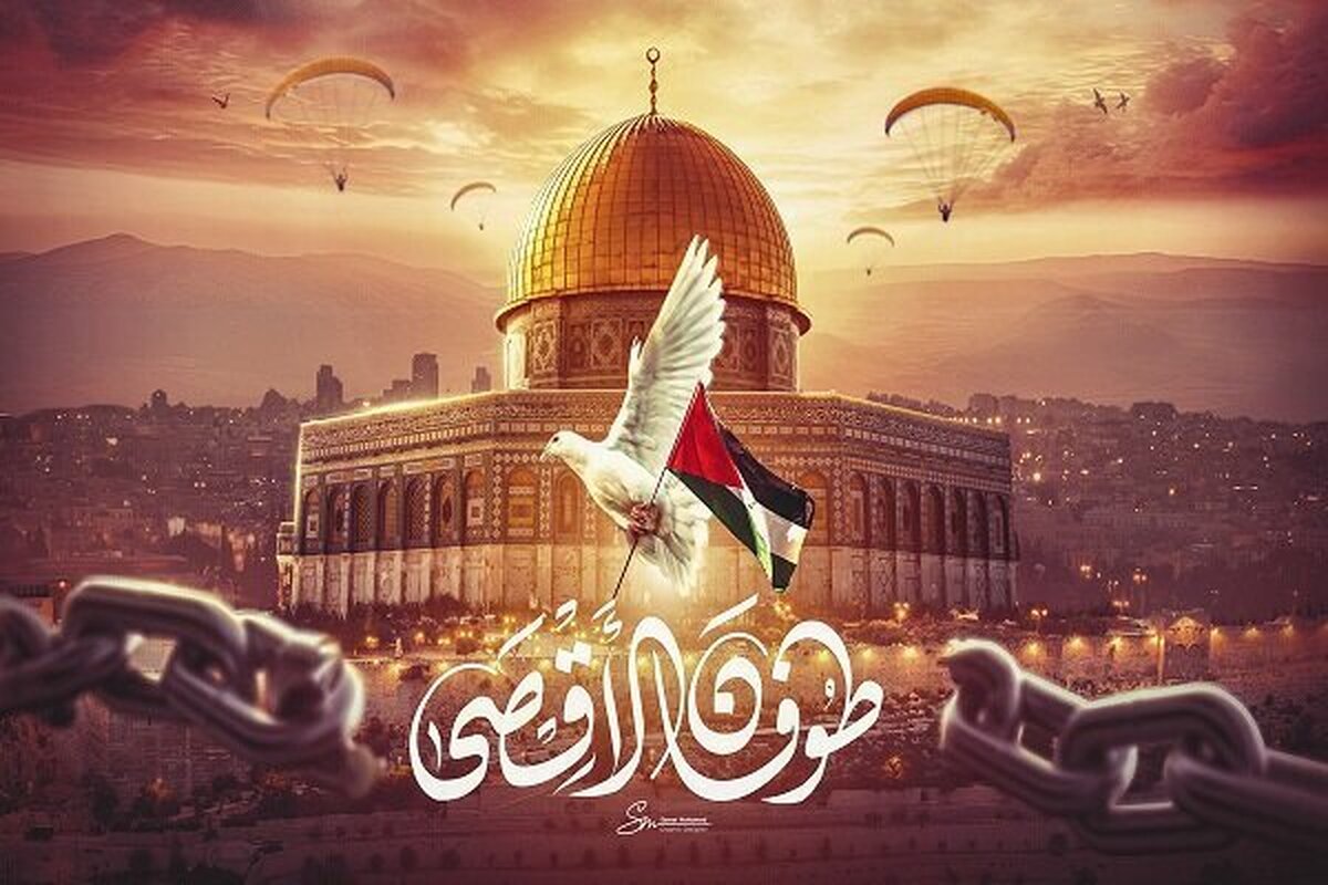 بررسی طوفان الاقصی